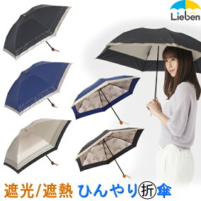 楽天市場 日傘 タイプ 傘 折りたたみ傘 人気ランキング1位 売れ筋商品 楽天市場 日傘 タイプ 傘 折りたたみ傘 人気ランキング1位 売れ筋商品
